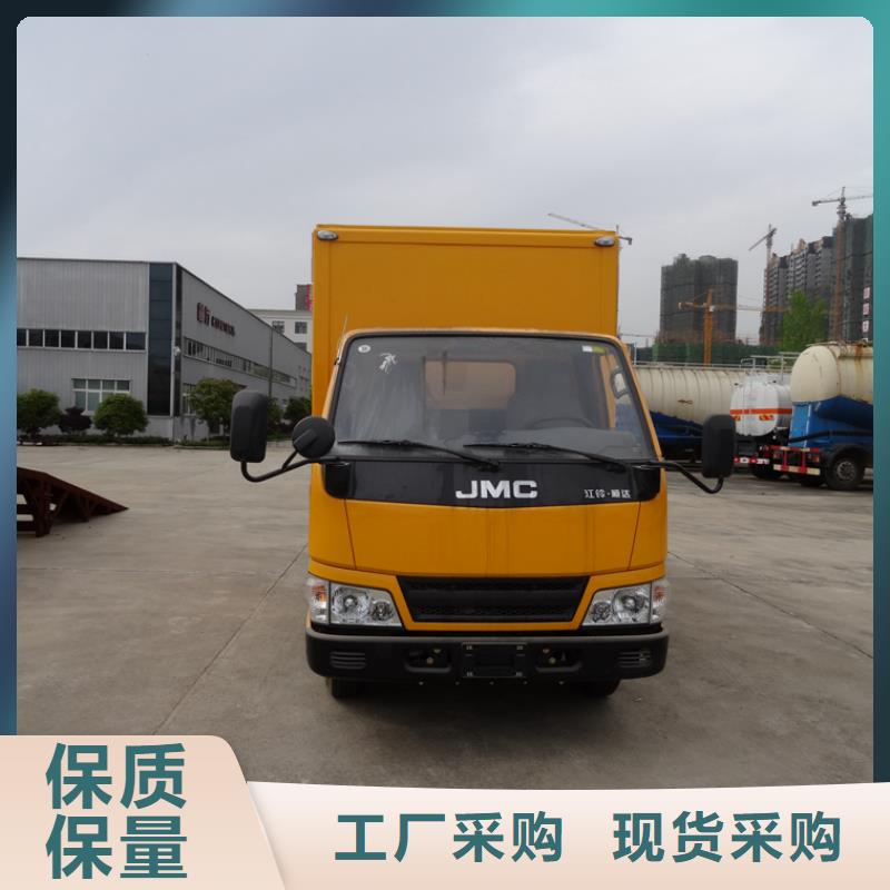 【应急发电车多功能洗扫车现货交易】