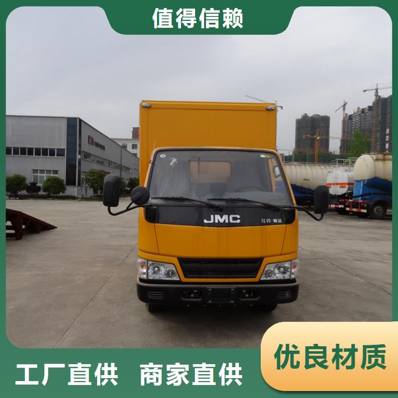应急发电车高空作业车就近发货