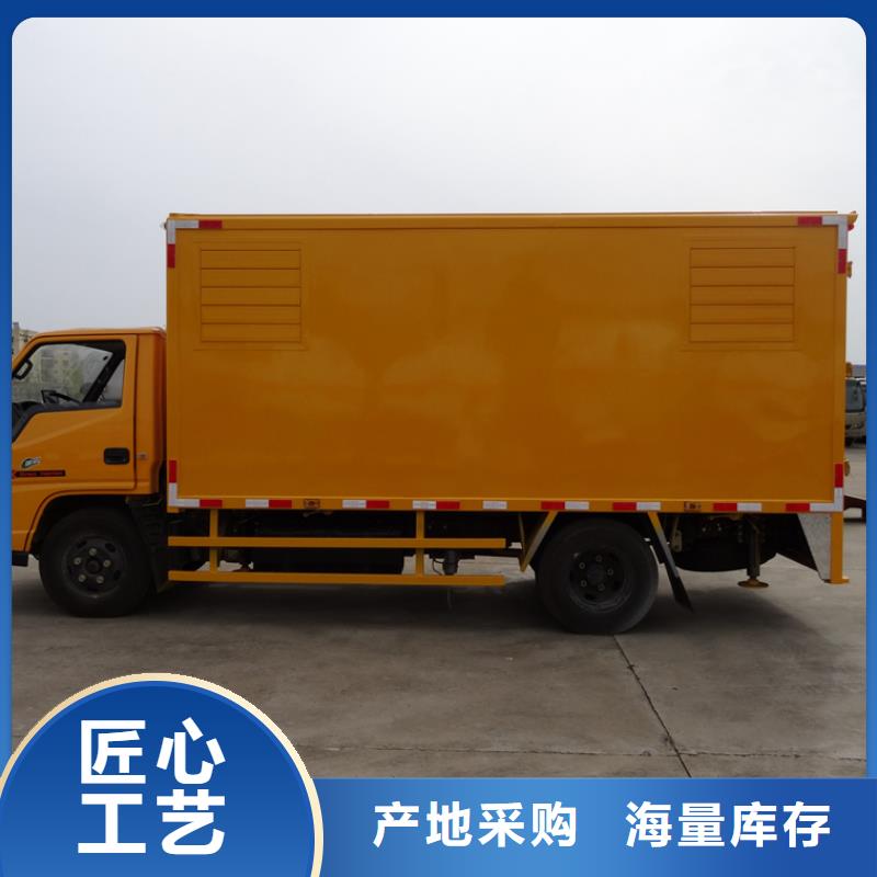 定制应急发电车的厂家