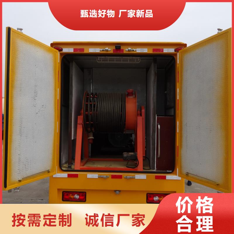 #应急电源车#-价格透明