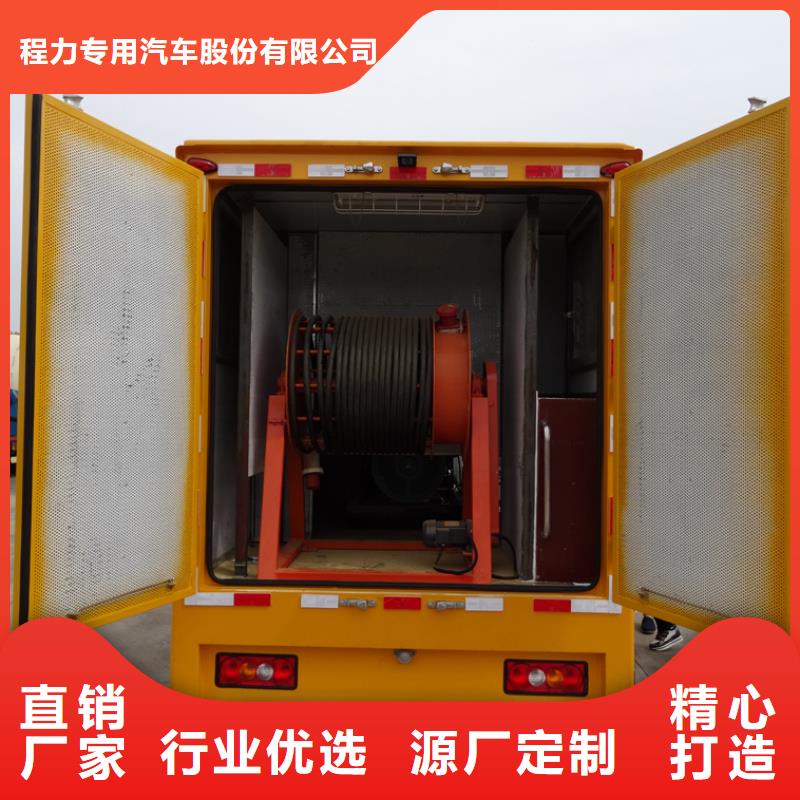 移动应急电源车质量优良
