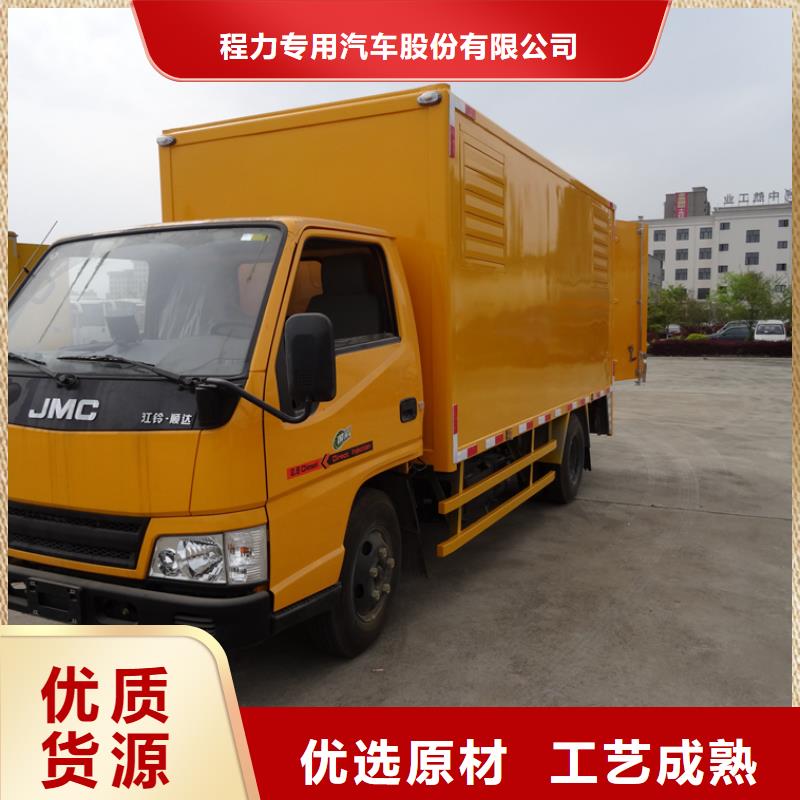 应急发电车,垃圾车一站式采购商家