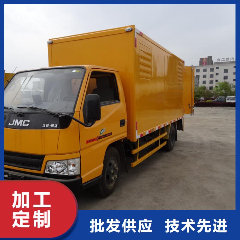 应急发电车生产厂商
