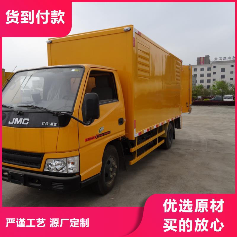 移动发电车图片