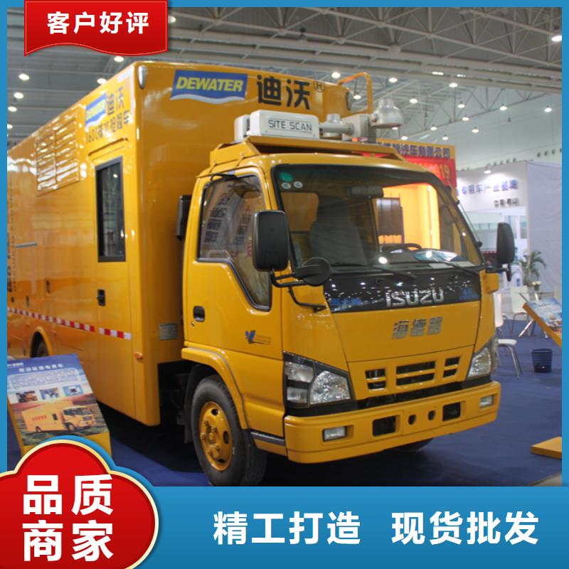 应急发电车,教练车放心选购