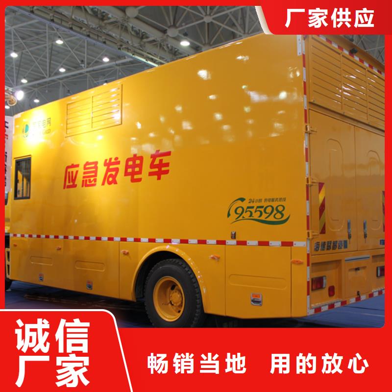应急发电车_飞机加油车厂家精选货源