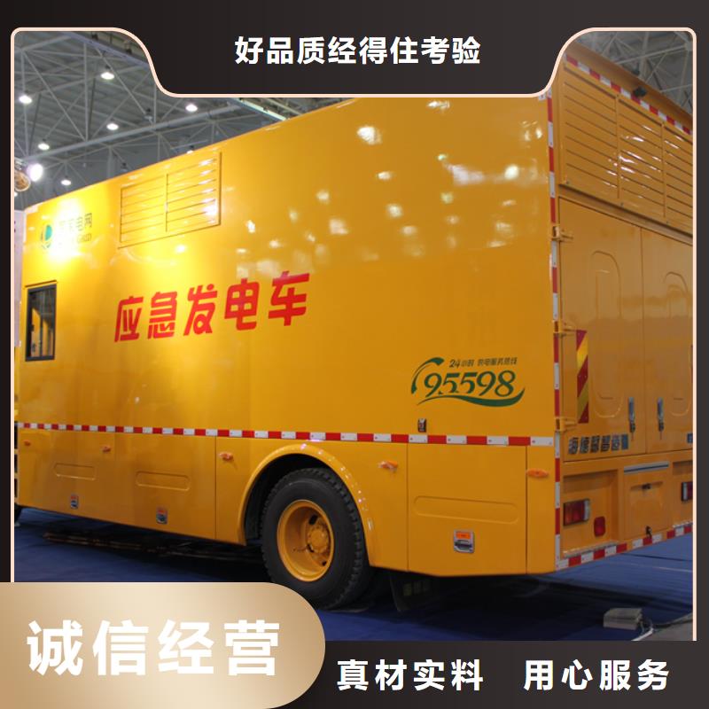 应急发电车,教练车放心选购