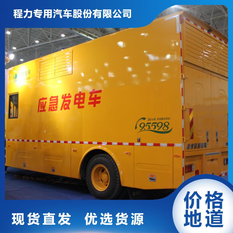 抢险发电车厂家直售