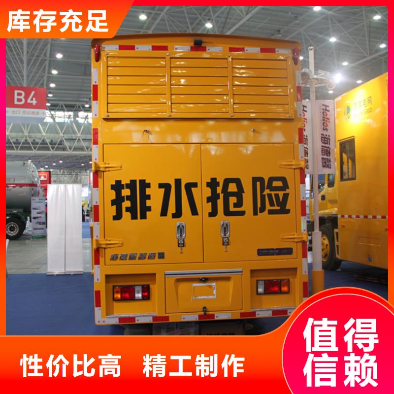 应急电源车厂家当天发货