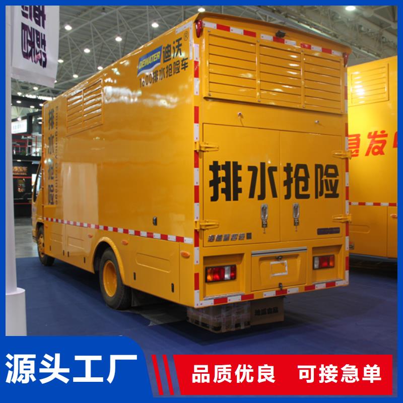 应急发电车化工车好厂家有担当