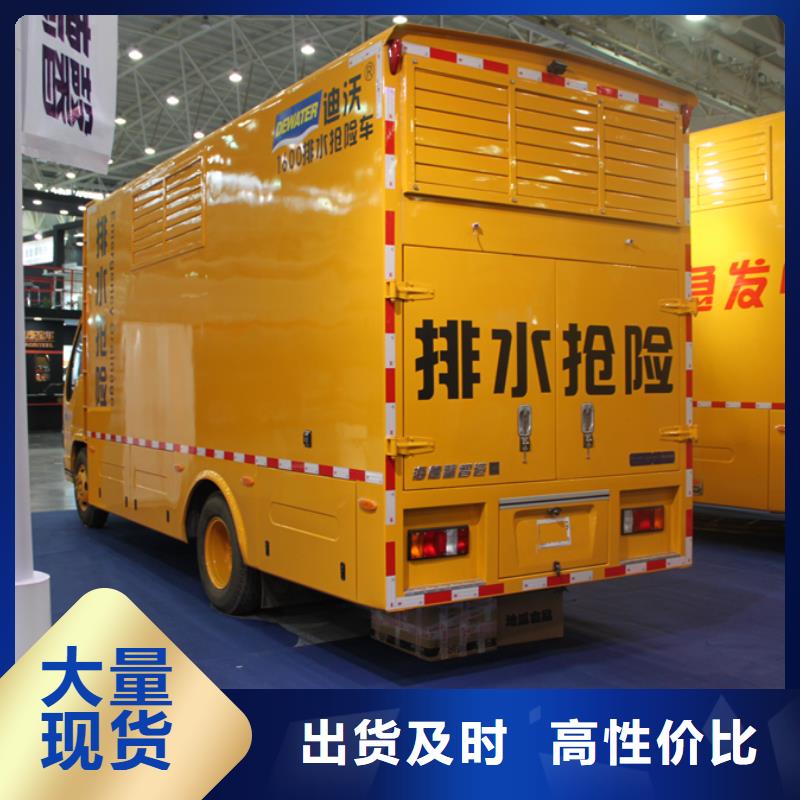 移动应急电源车厂家支持定制