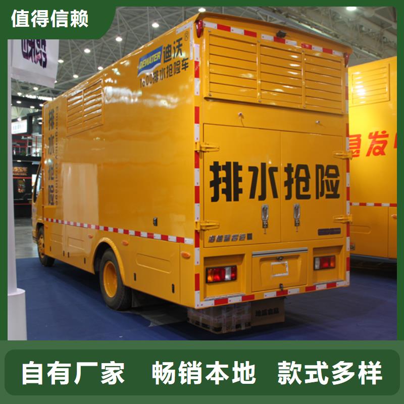移动应急电源车、移动应急电源车厂家直销