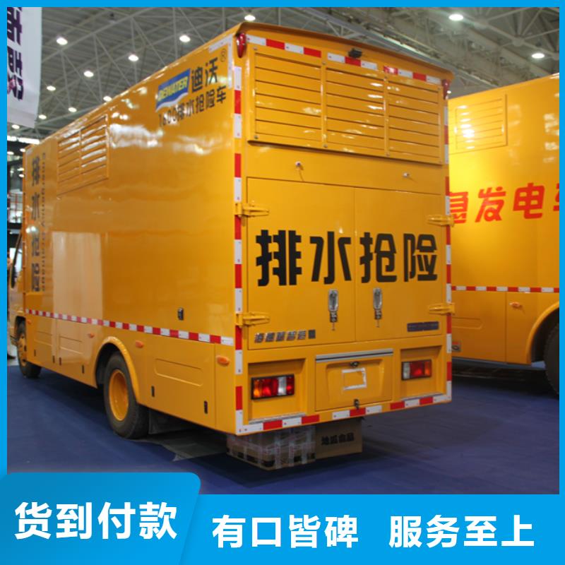 【图】应急发电车厂家直销