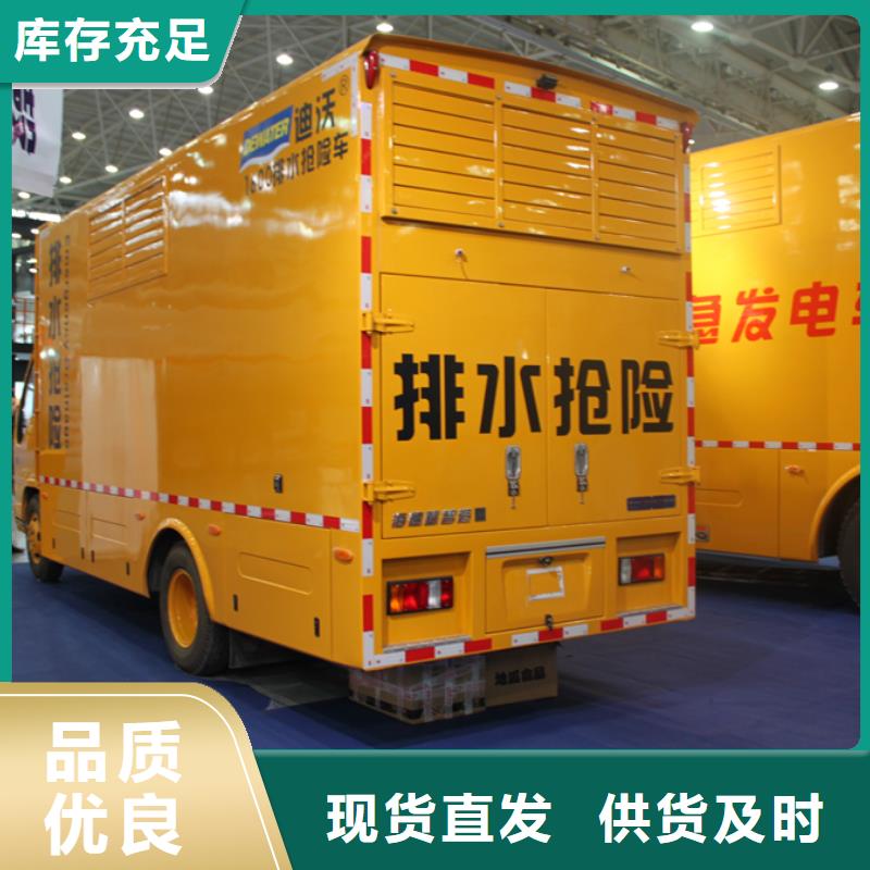 应急发电车油罐车精致工艺