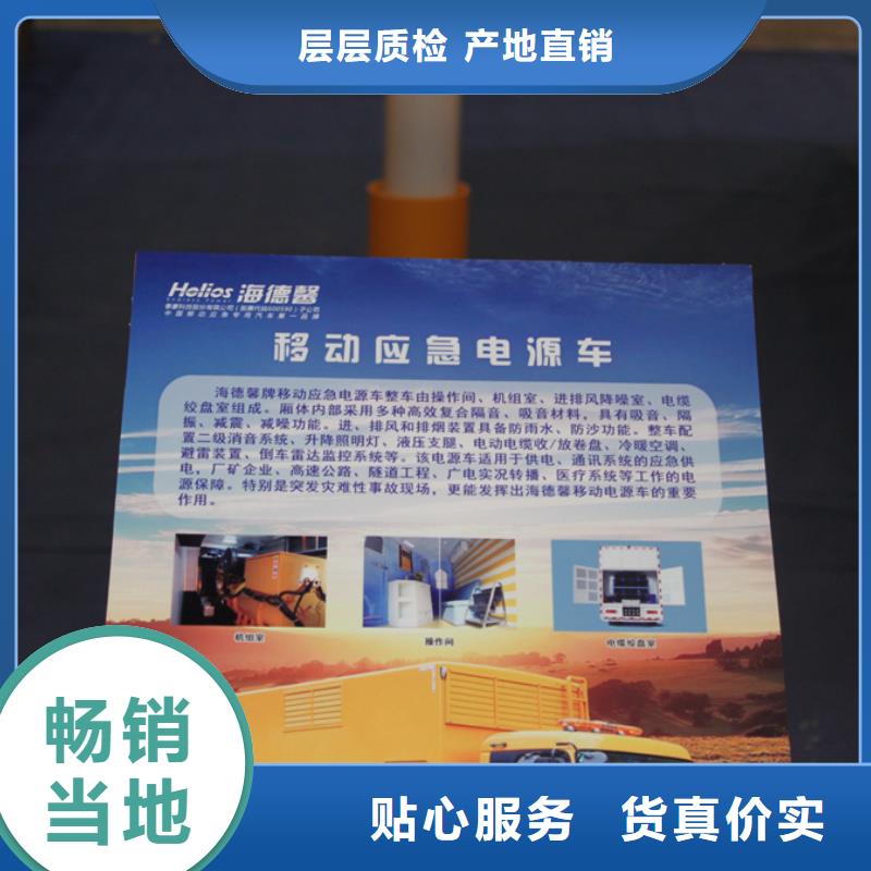 实力雄厚的应急电源车供货商