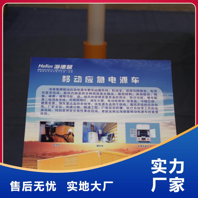 应急发电车_飞机加油车厂家精选货源