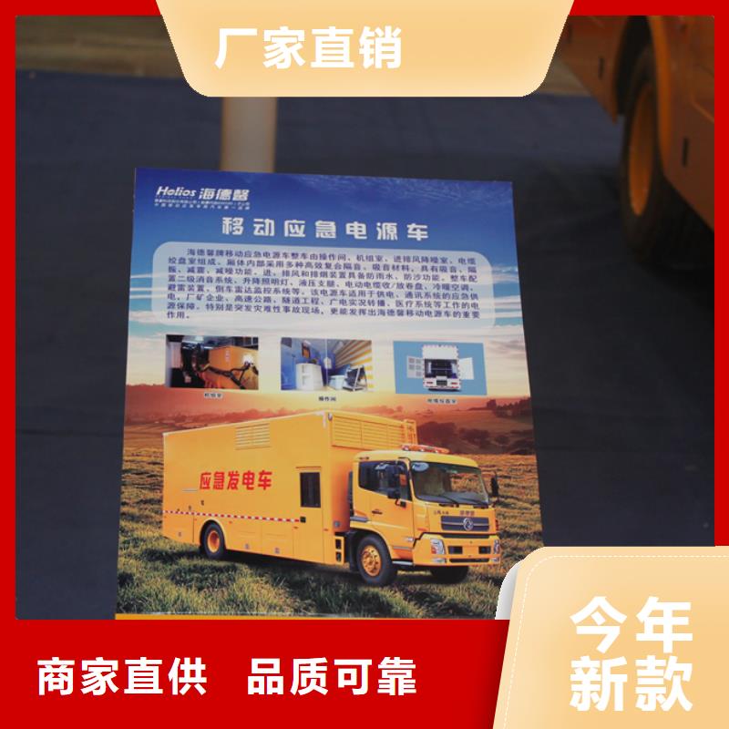 应急发电车消防车海量现货