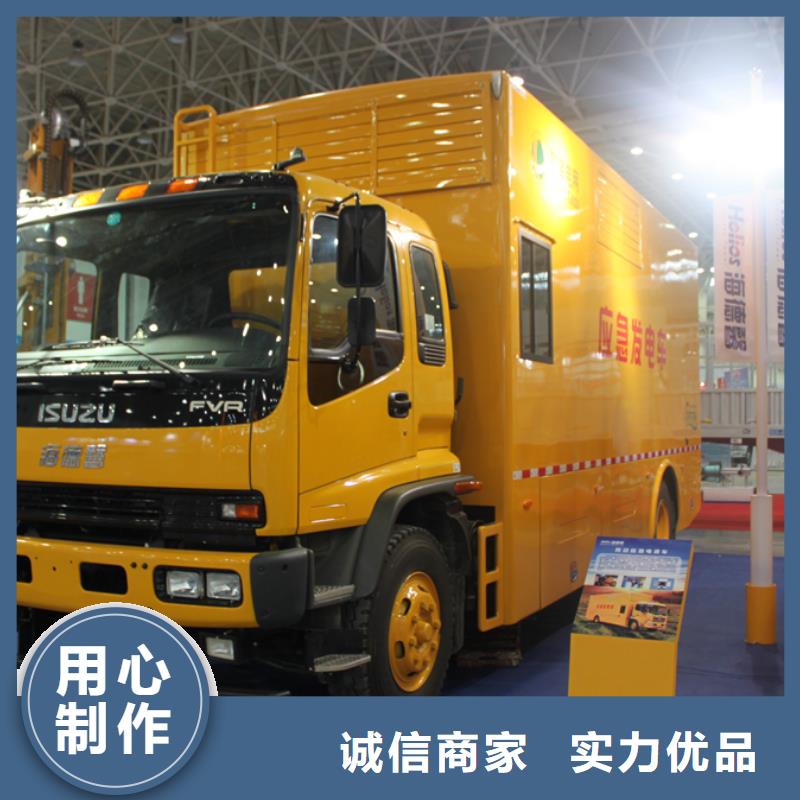 抢险发电车用途