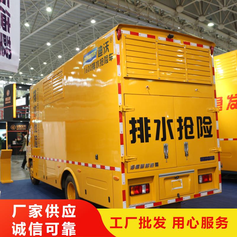 移动电源车厂家-可来厂参观