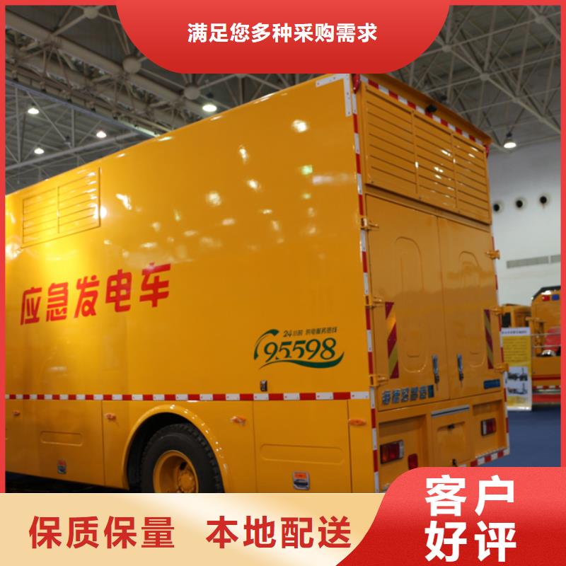 应急发电车高空作业车性能稳定