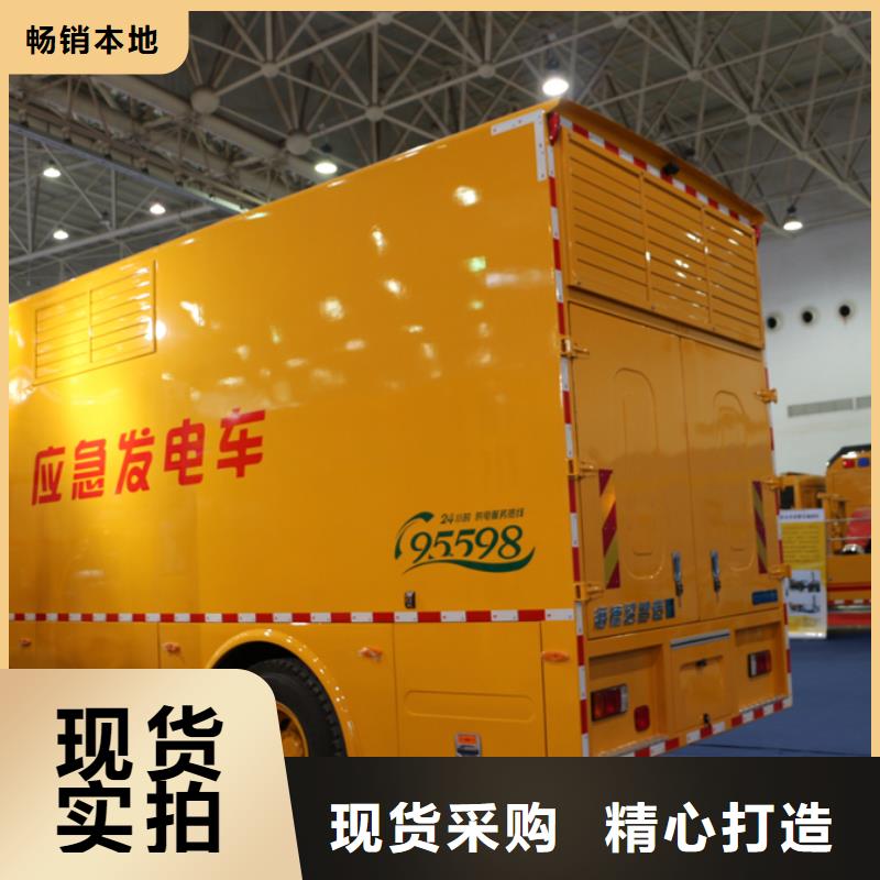 应急发电车鲜奶运输车打造行业品质