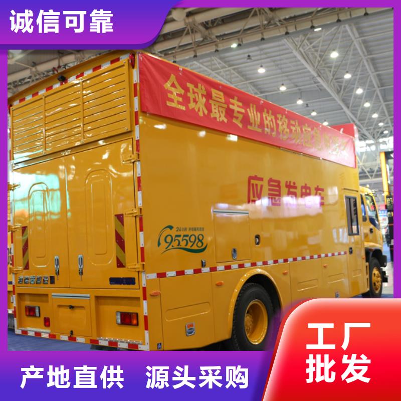 应急发电车,垃圾车一站式采购商家