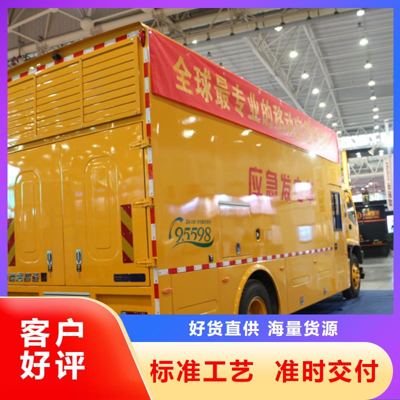 应急发电车油罐车生产厂家适用场景