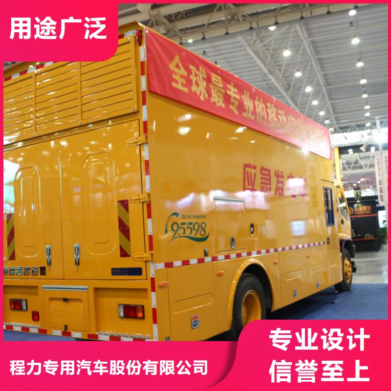 应急发电车鲜奶运输车打造行业品质