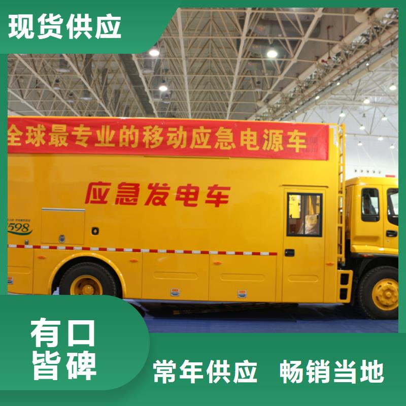 应急发电车油罐车厂家案例