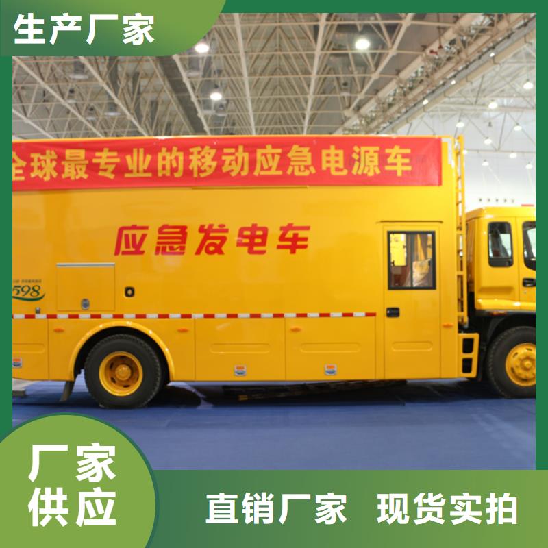 应急发电车油罐车生产厂家适用场景
