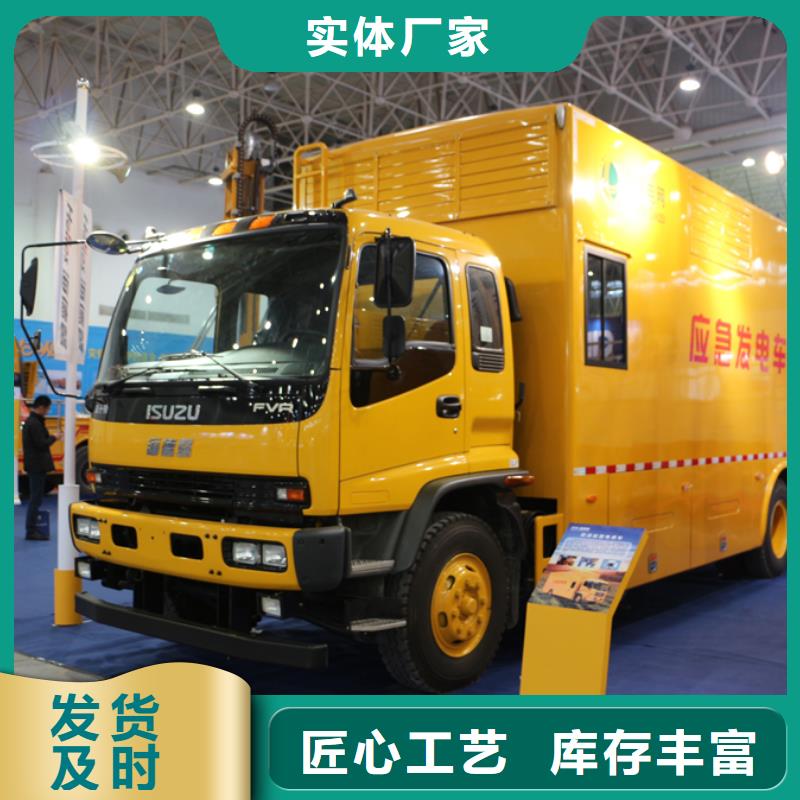 抢险发电车、抢险发电车生产厂家-诚信经营