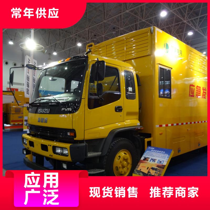 生产应急电源车_优质厂家