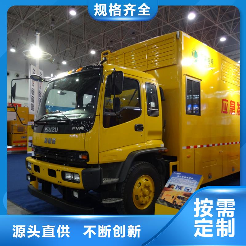 应急发电车,高空作业车厂家现货供应