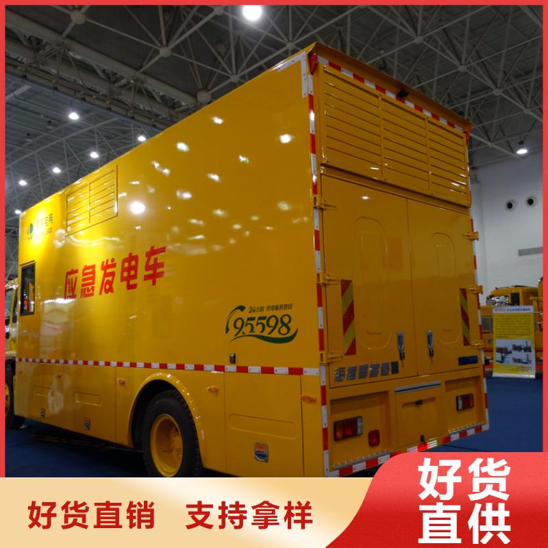 应急发电车油罐车生产厂家适用场景
