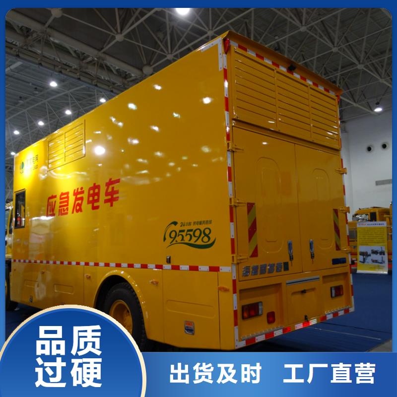 移动发电车图片