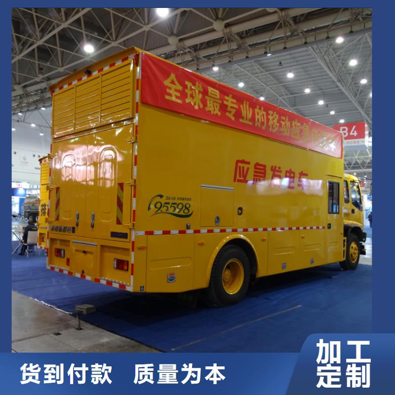 应急发电车油罐车厂家案例