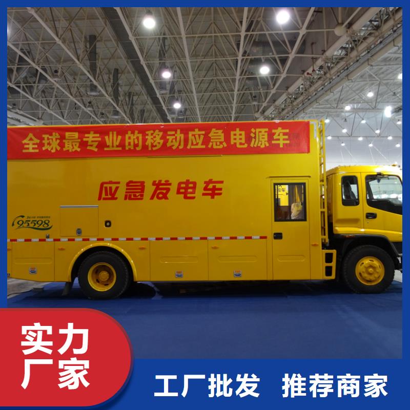 找应急电源车生产厂家
