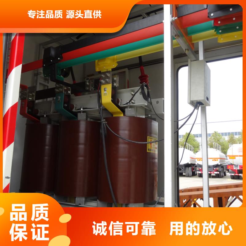 移动应急电源车、移动应急电源车厂家直销