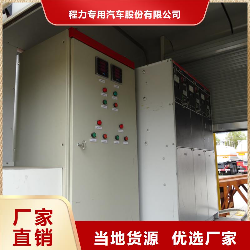 抢险发电车厂家直售