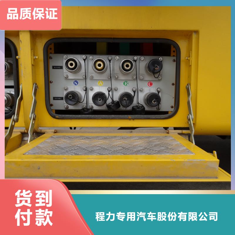 应急发电车水泥搅拌车专业生产厂家