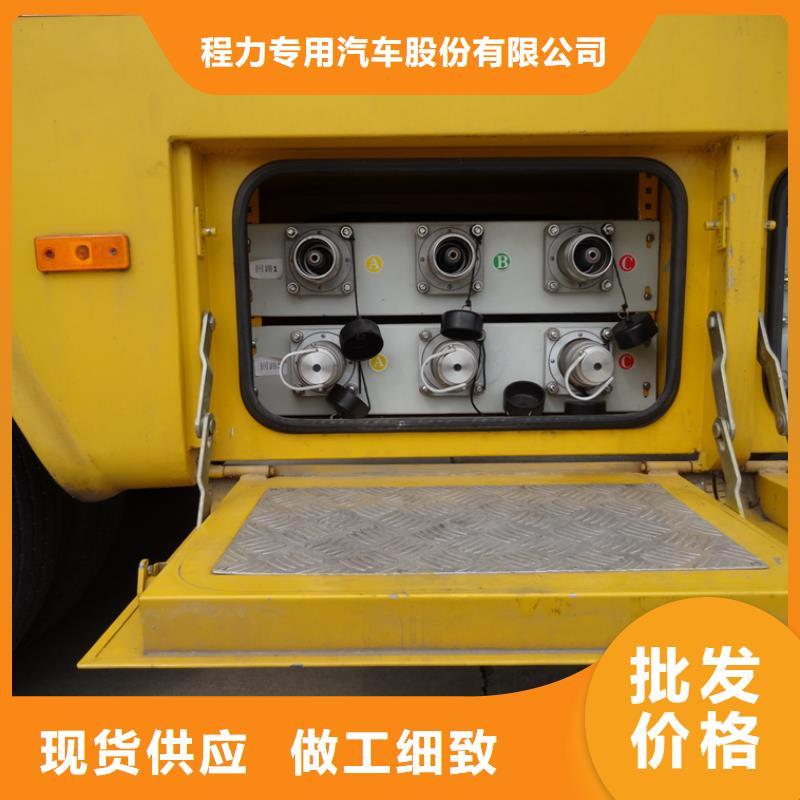 应急发电车环卫垃圾车厂家现货齐全售后无忧
