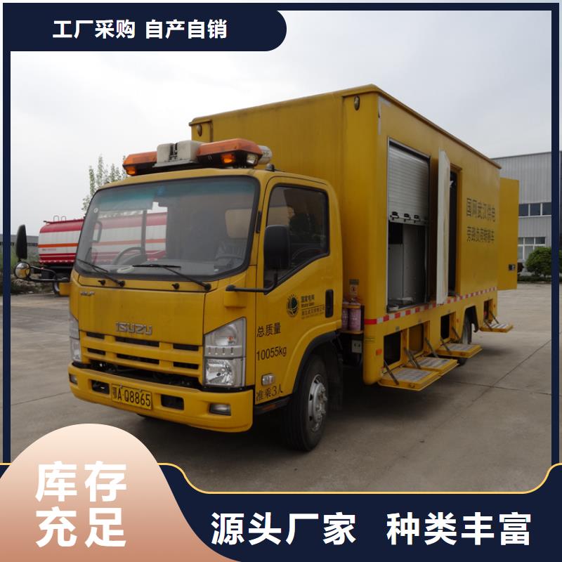 销售移动电源车公司