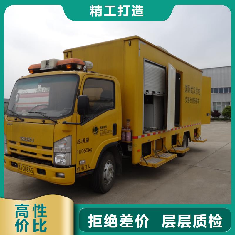 应急发电车化工车好厂家有担当