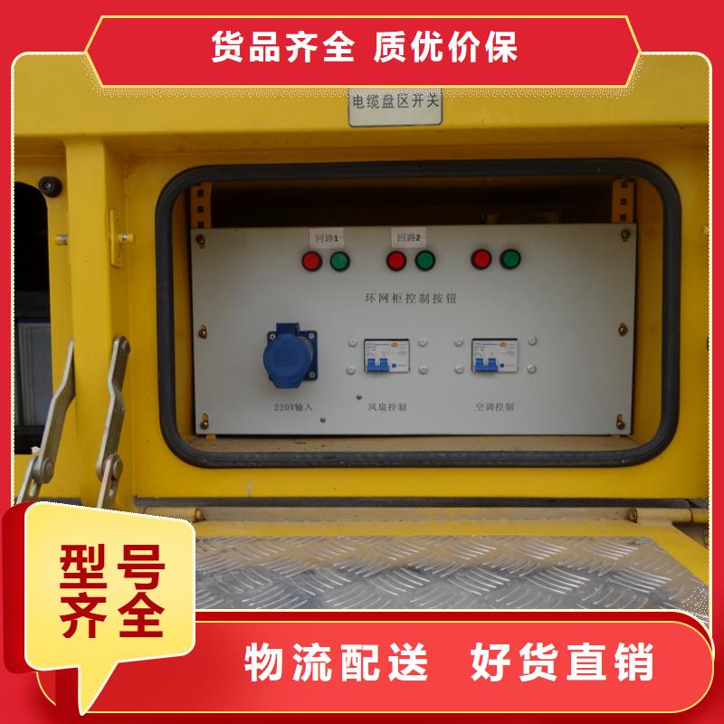 【图】应急发电车厂家直销