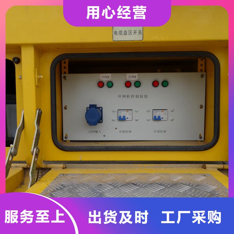 #应急电源车#-价格透明