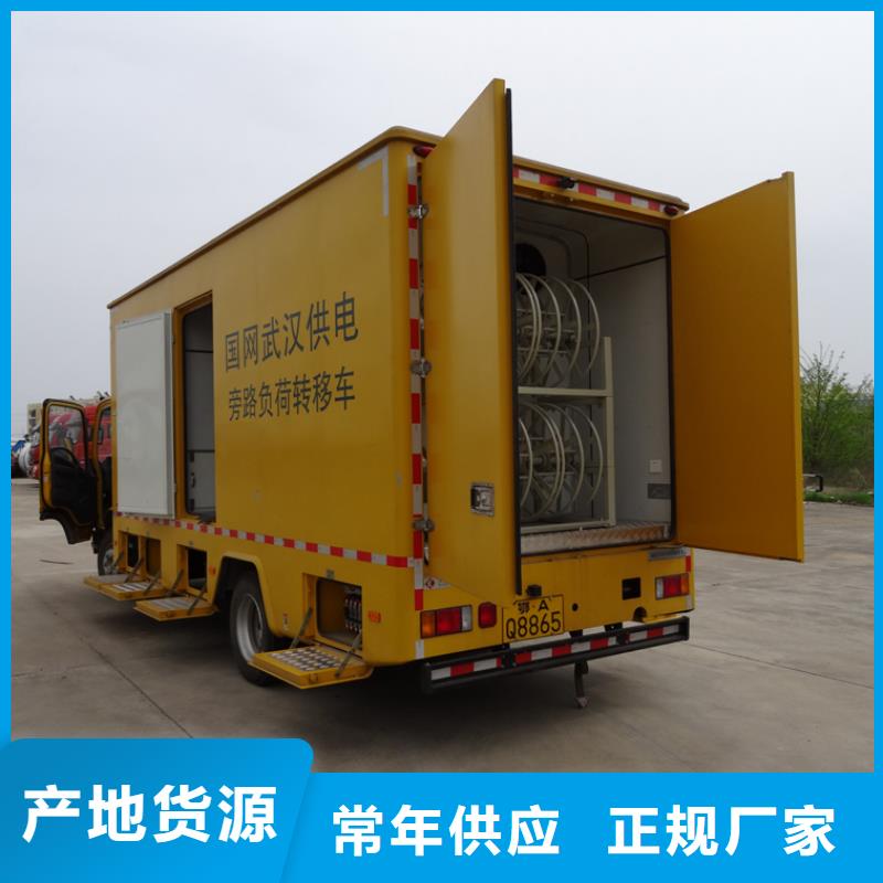 应急发电车高空作业车性能稳定