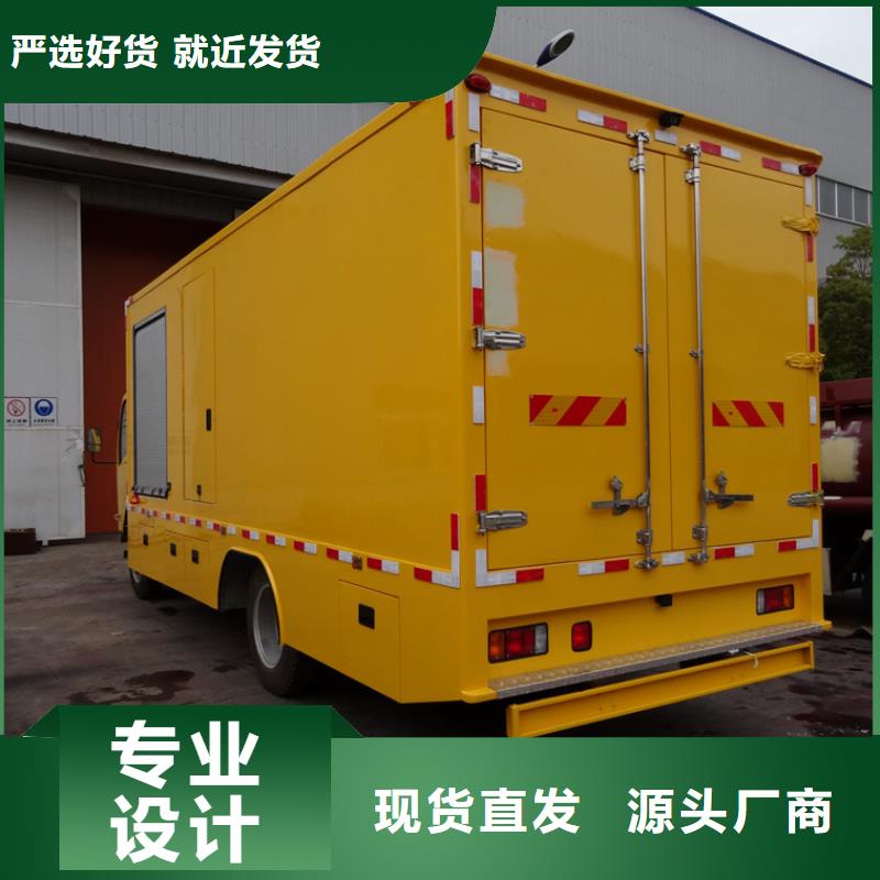 应急发电车消防车海量现货