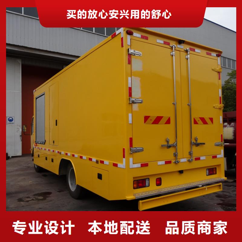 应急发电车环卫垃圾车厂家现货齐全售后无忧