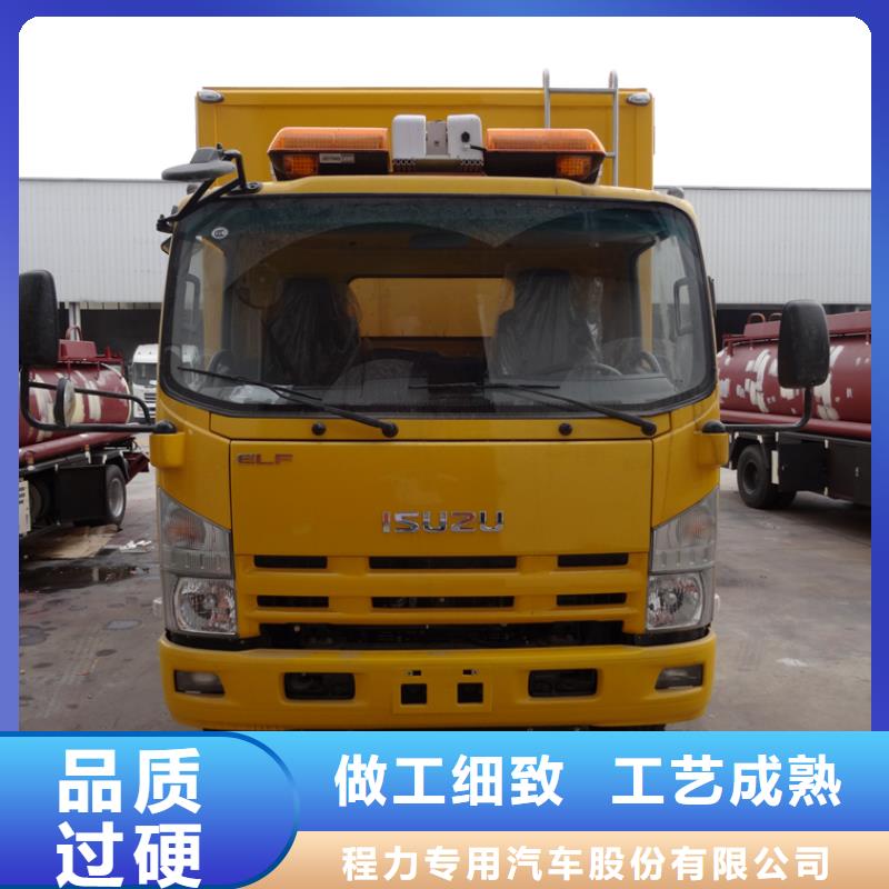 应急发电车洒水车品质有保障