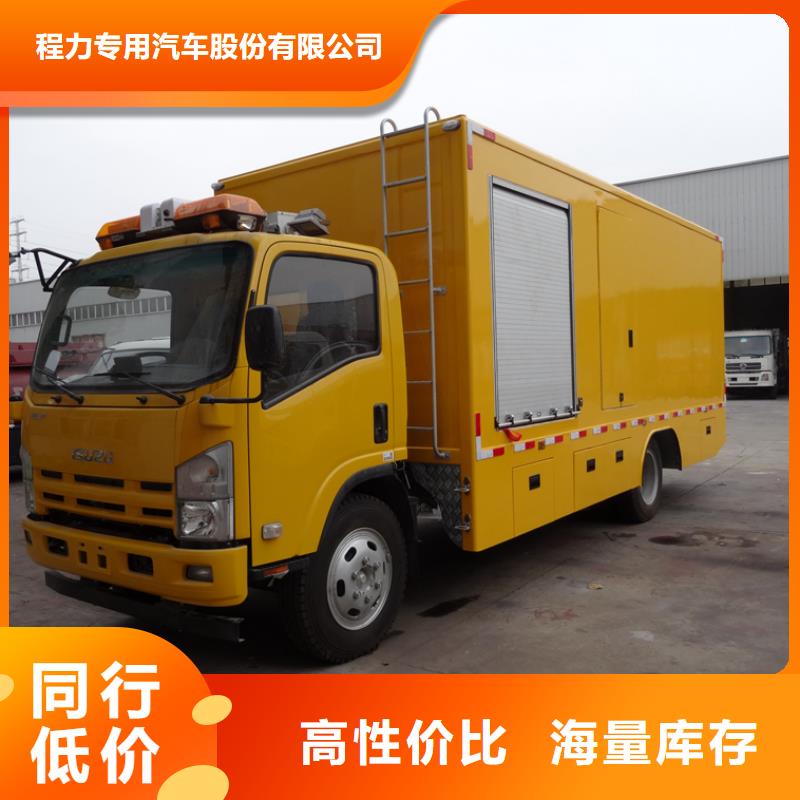 优质应急发电车生产厂家